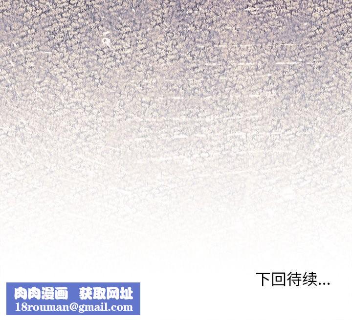 小姐由我来守护第5話