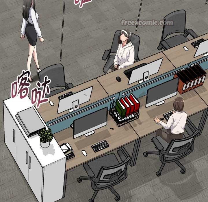 启动復仇系统第6話