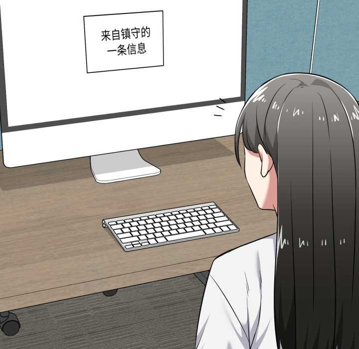 启动復仇系统第6話