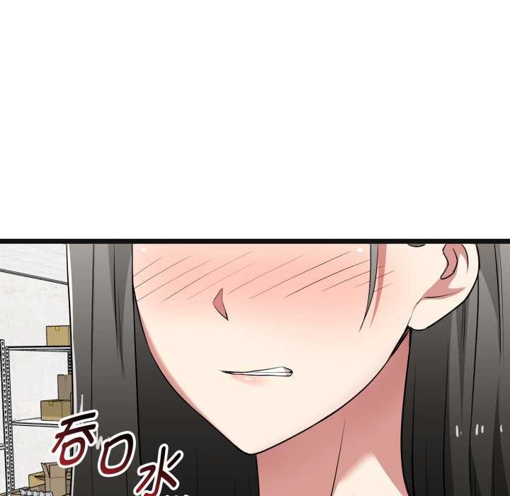 启动復仇系统第6話