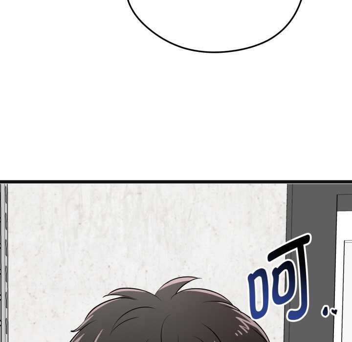 启动復仇系统第6話