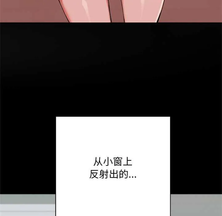 交易以外第7話
