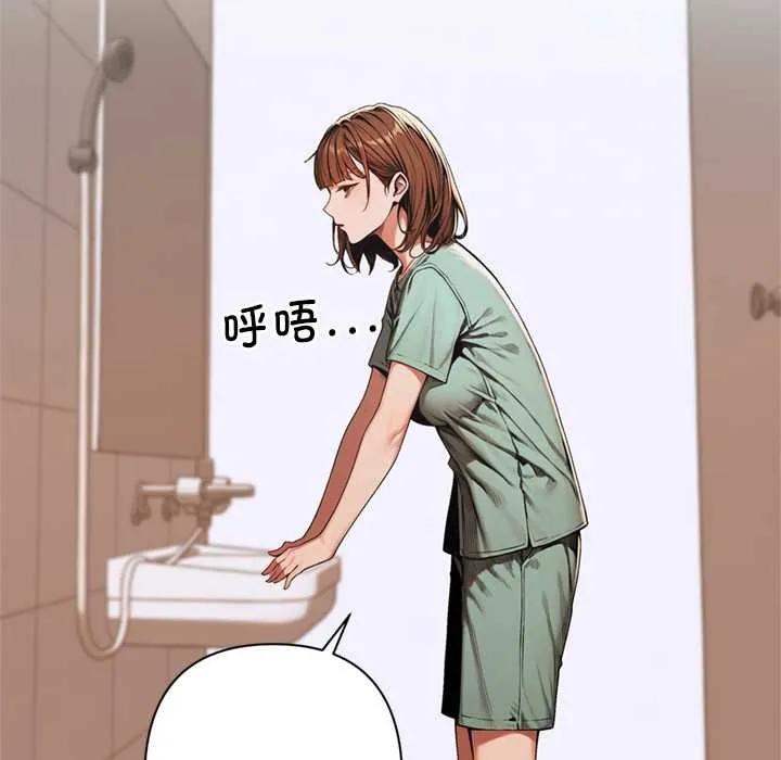 交易以外第7話