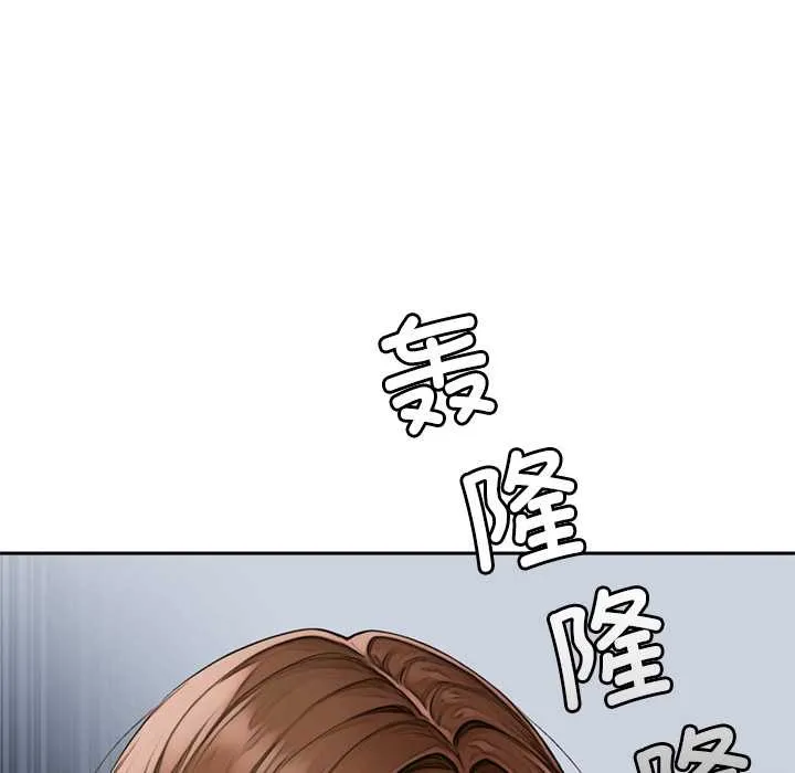 交易以外第7話
