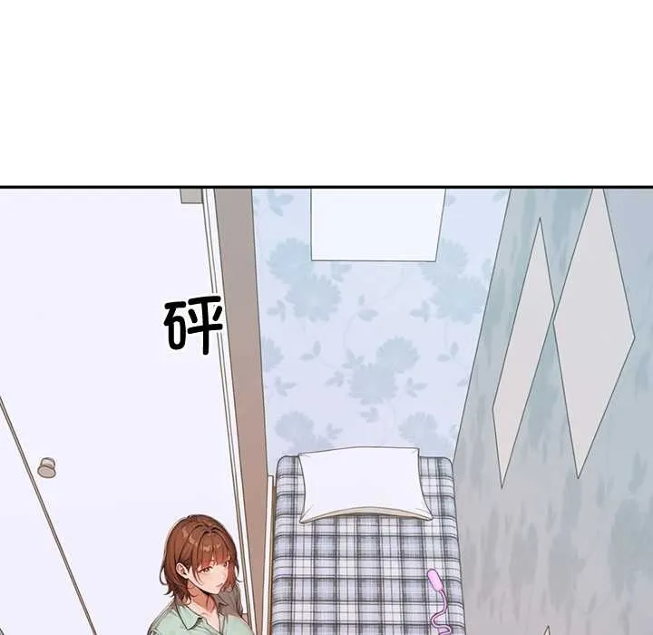 交易以外第7話
