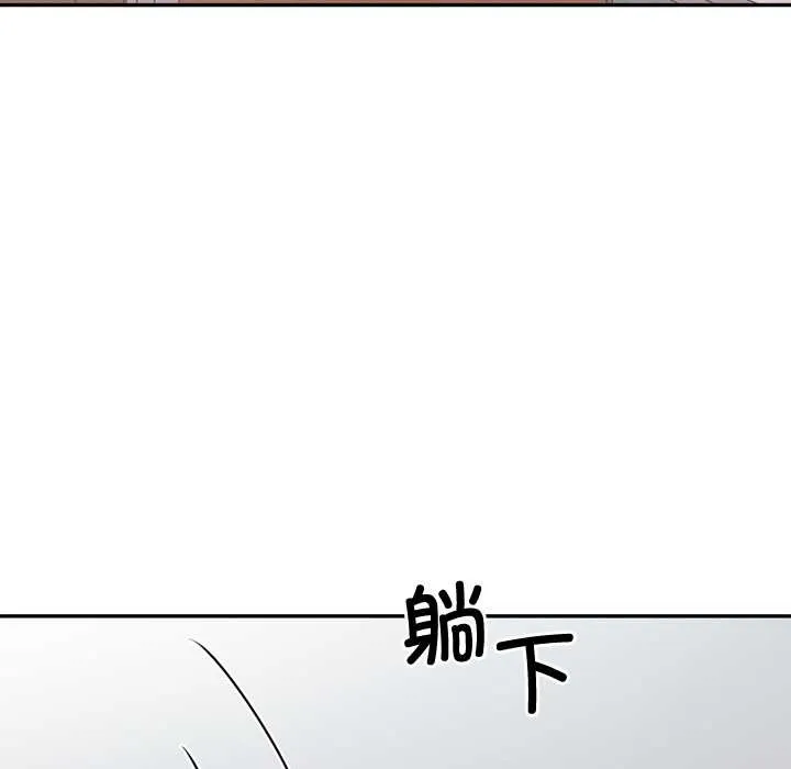 交易以外第7話