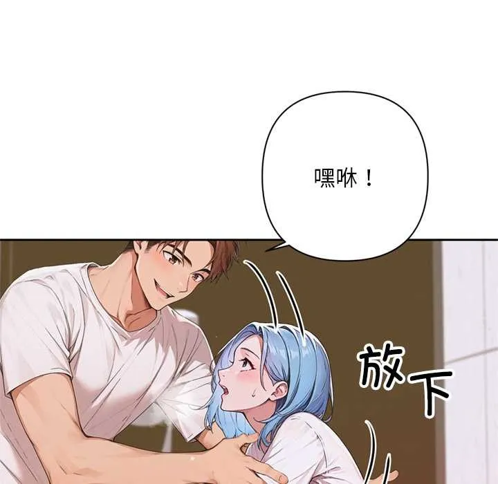 交易以外第7話