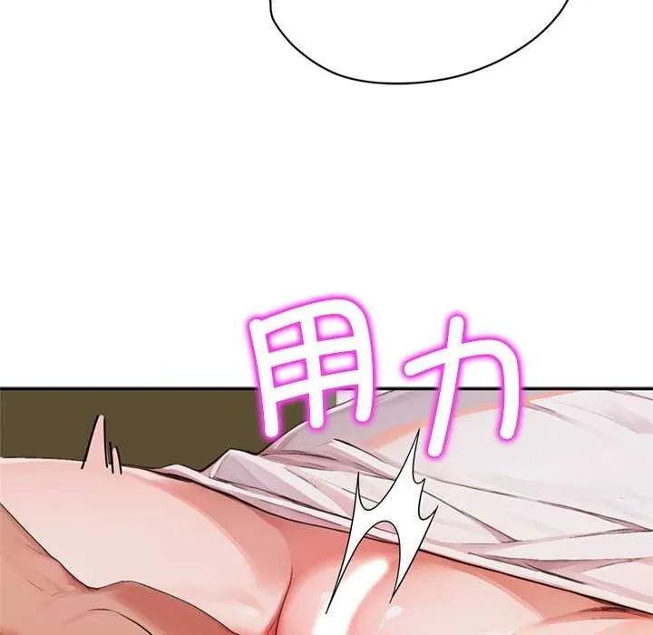 交易以外第7話