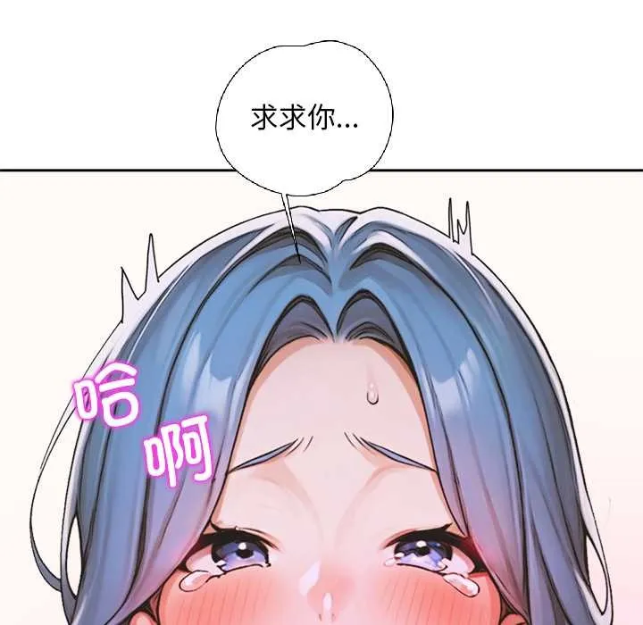 交易以外第7話