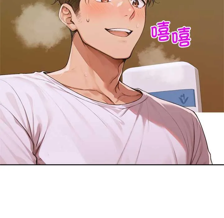 交易以外第7話