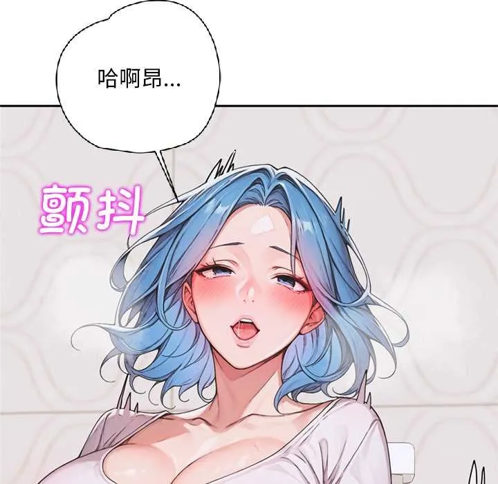 交易以外第7話