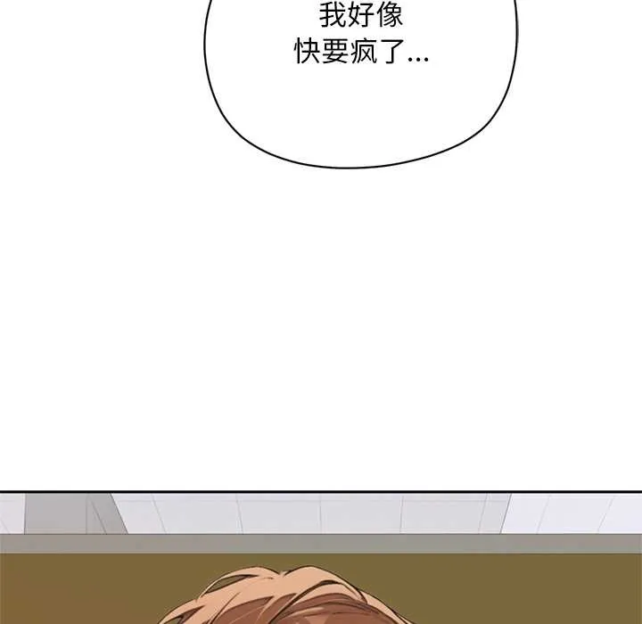 交易以外第7話