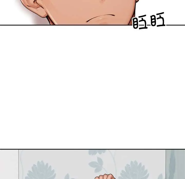 交易以外第8話