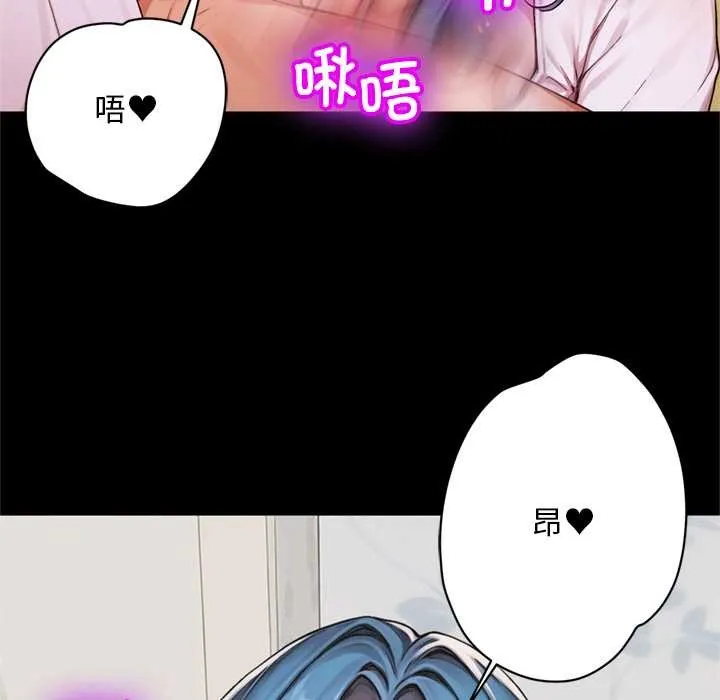 交易以外第8話