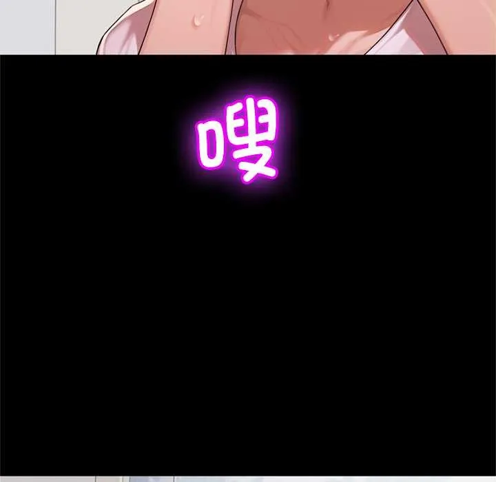 交易以外第8話