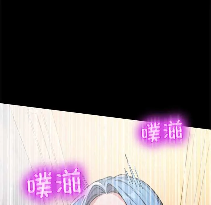 交易以外第8話