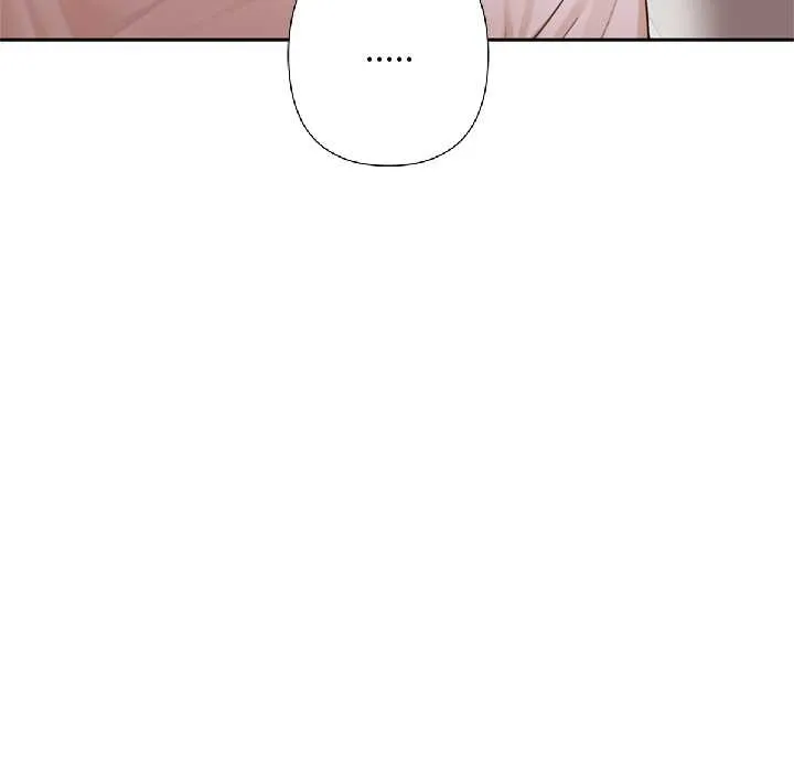 交易以外第8話