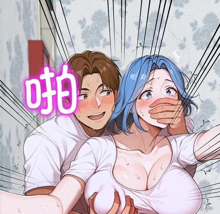 交易以外第8話