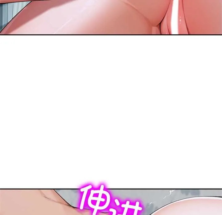 交易以外第8話