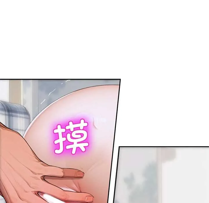 交易以外第8話
