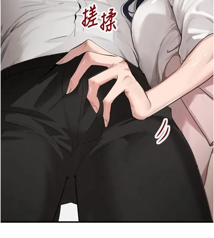 黑道千金第67話-叫上姐姐一起3P&hearts;