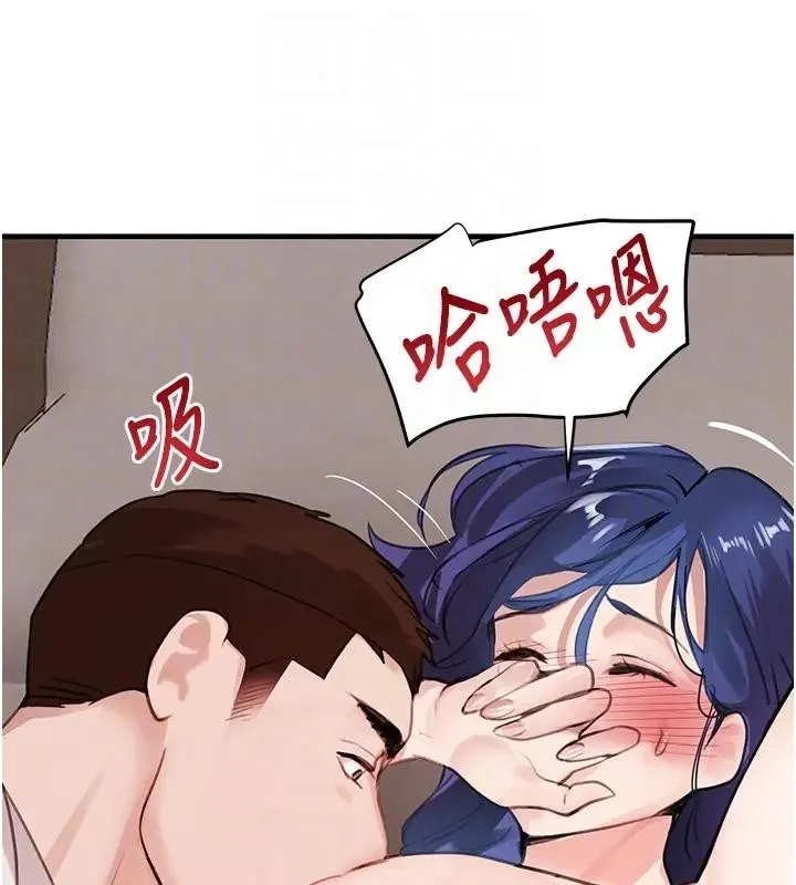 黑道千金第67話-叫上姐姐一起3P&hearts;