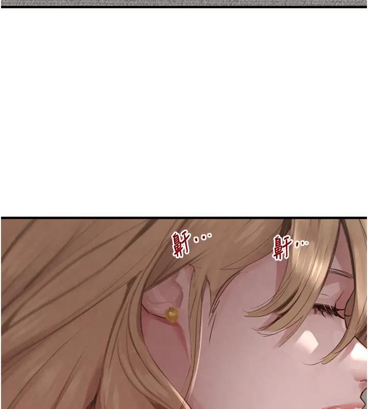 黑道千金第67話-叫上姐姐一起3P&hearts;