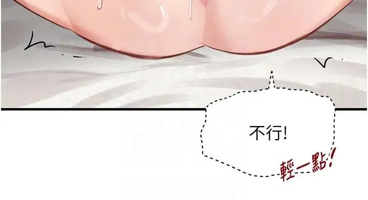 黑道千金第67話-叫上姐姐一起3P&hearts;