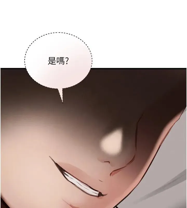 黑道千金第67話-叫上姐姐一起3P&hearts;