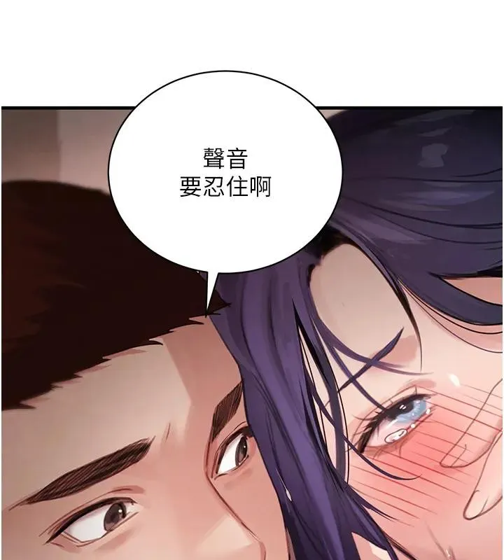 黑道千金第67話-叫上姐姐一起3P&hearts;