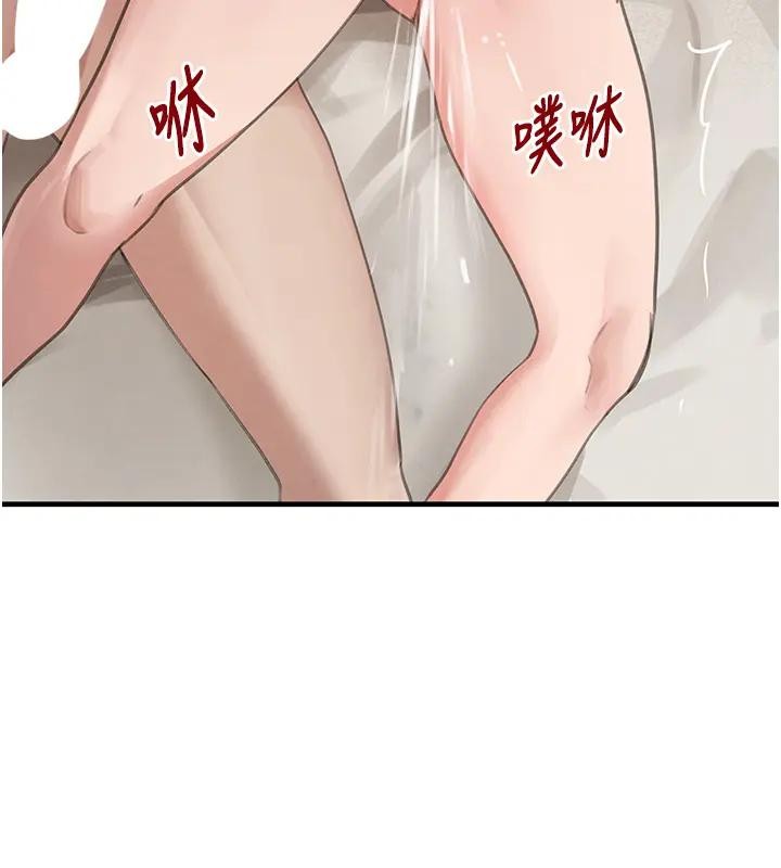 黑道千金第67話-叫上姐姐一起3P&hearts;