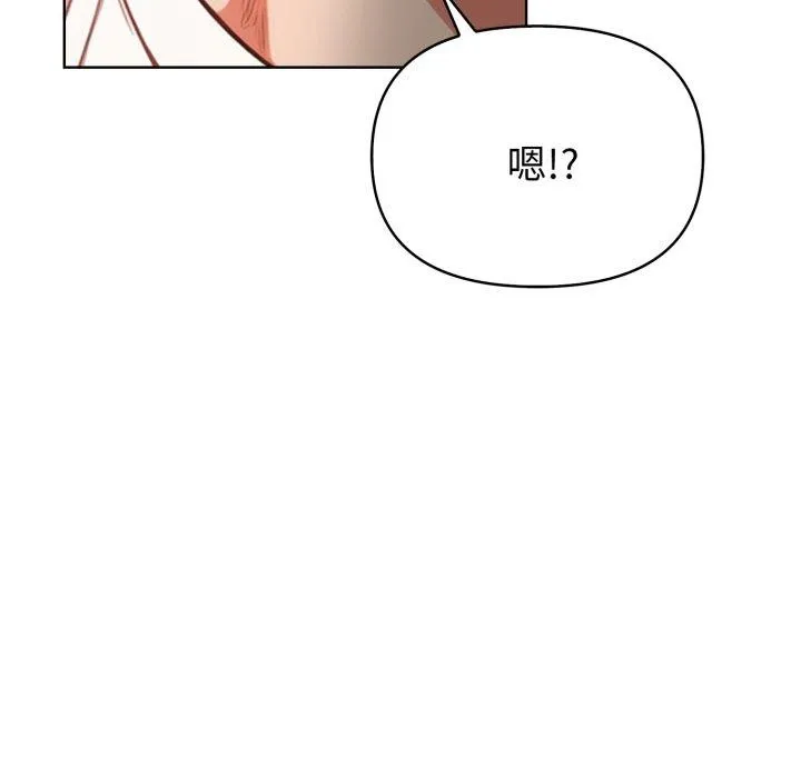 欲縯越烈第25話
