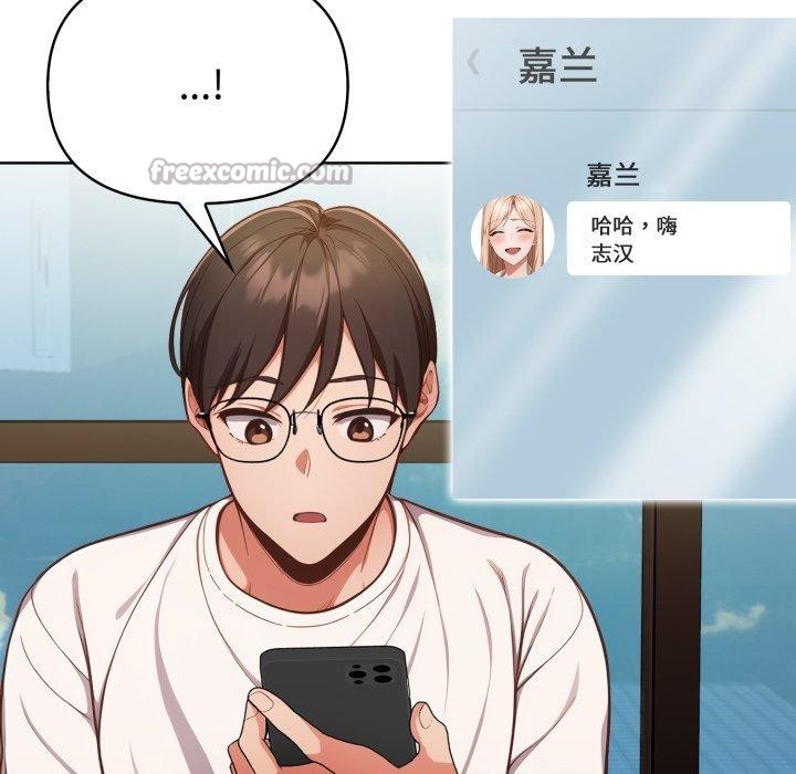 欲演越烈第25話