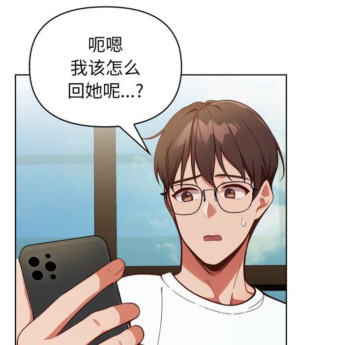 欲縯越烈第25話