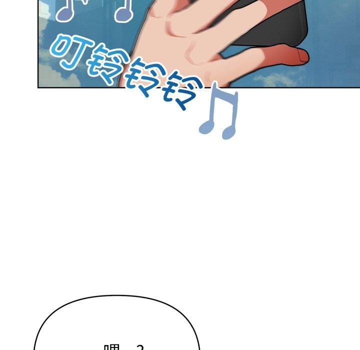 欲縯越烈第25話