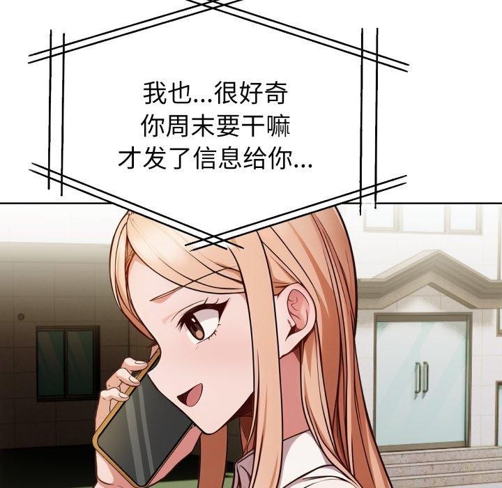 欲縯越烈第25話