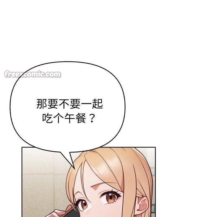 欲演越烈第25話