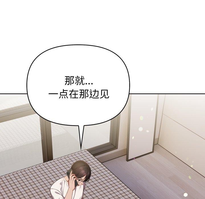 欲縯越烈第25話