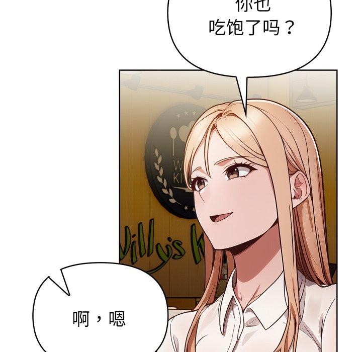 欲縯越烈第25話