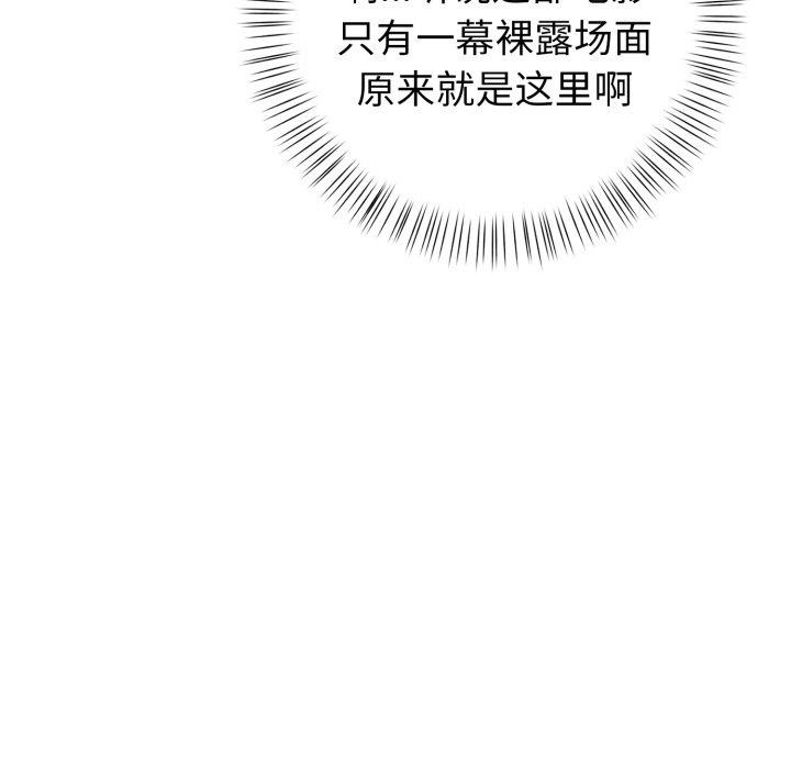 欲縯越烈第25話