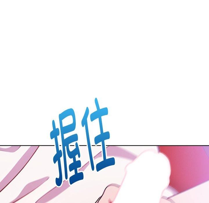 欲縯越烈第25話