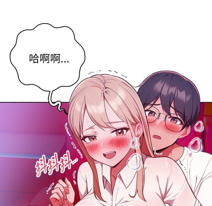 欲演越烈第25話