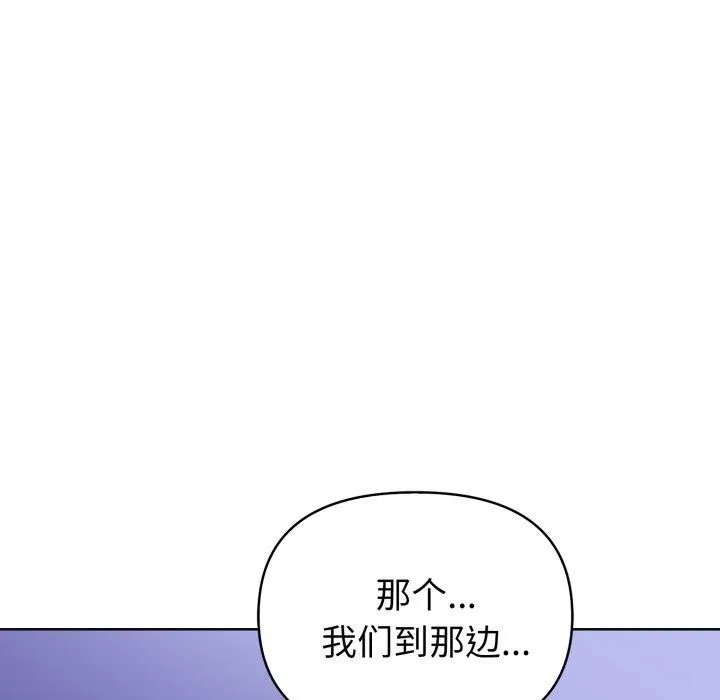 欲縯越烈第25話