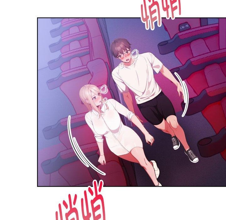 欲縯越烈第25話