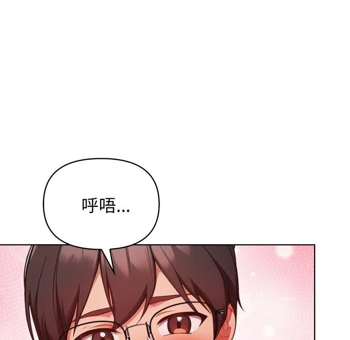欲縯越烈第25話