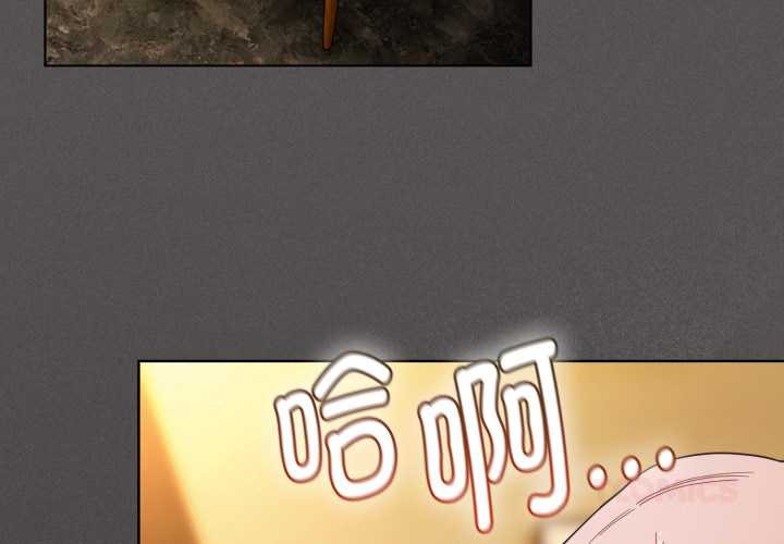 神圣陷阱第29話