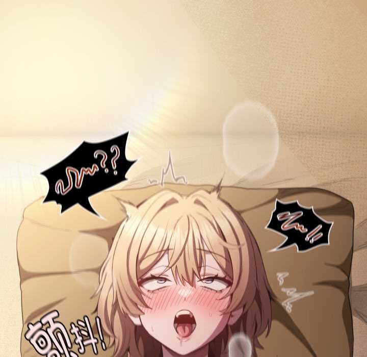 神圣陷阱第29話