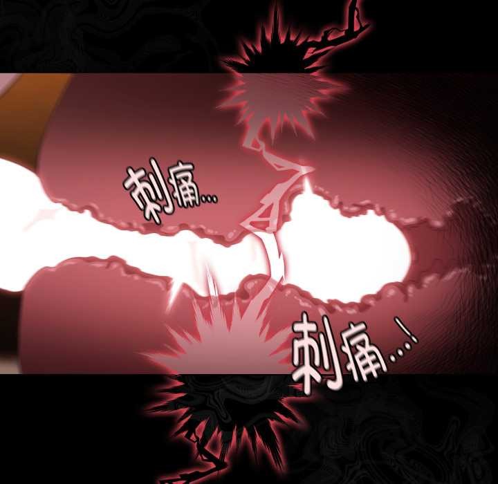 神圣陷阱第29話