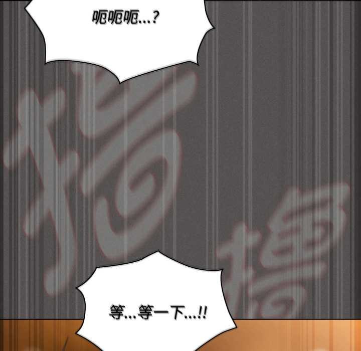 神圣陷阱第29話