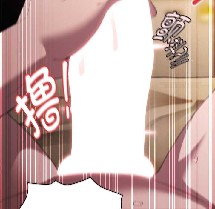 神圣陷阱第29話